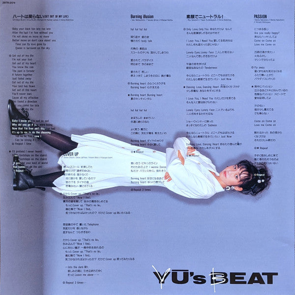 Yū Hayami* - Yu's Beat (LP, Album, Comp)