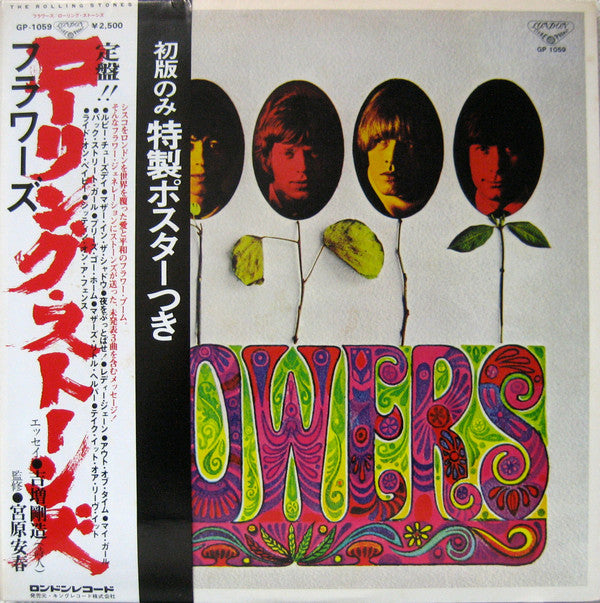 The Rolling Stones - Flowers (LP, Comp)