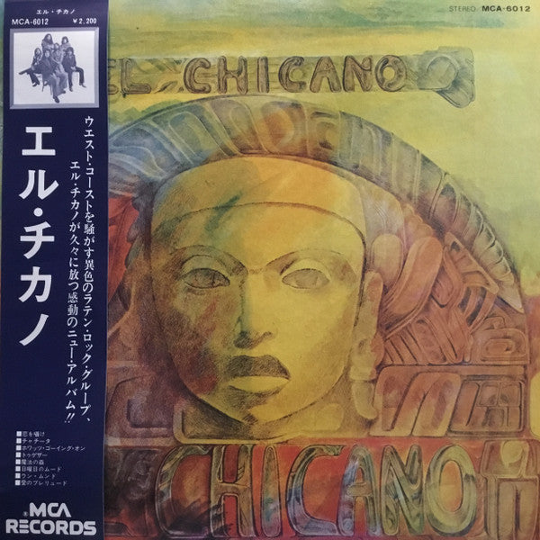 El Chicano - El Chicano (LP, Album)