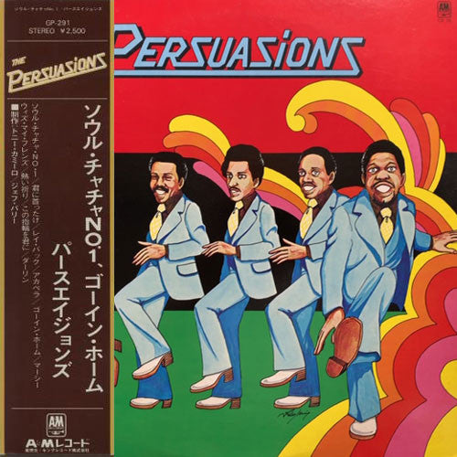 The Persuasions - The Persuasions (LP, Comp)