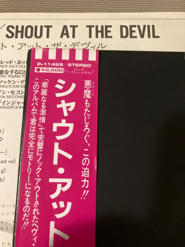 Mötley Crüe - Shout At The Devil (LP, Album, Promo, Gat)