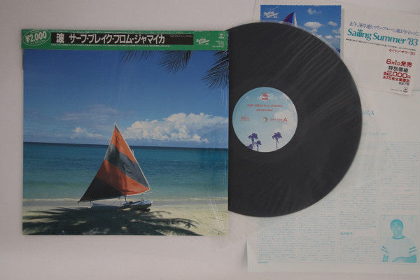 The Surf Break Band - Surf Break From Jamaica (LP, RE)