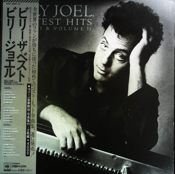 Billy Joel - Greatest Hits Volume I & Volume II (2xLP, Comp, Gat)