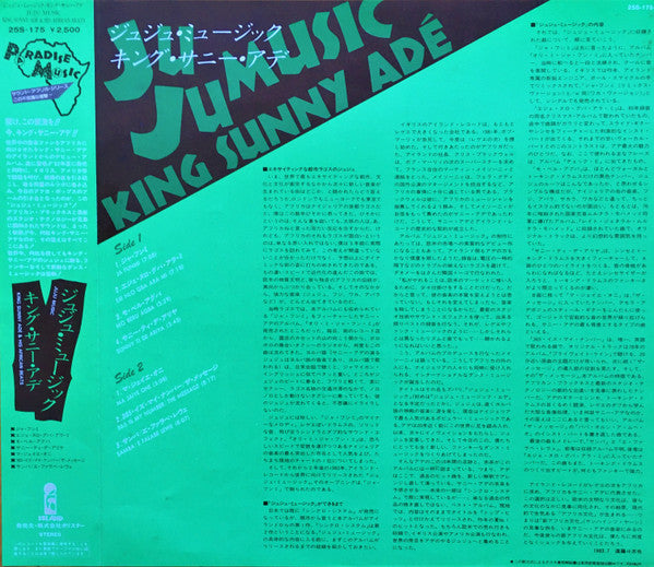 King Sunny Adé And His African Beats* - Juju Music (LP, Album, Promo)