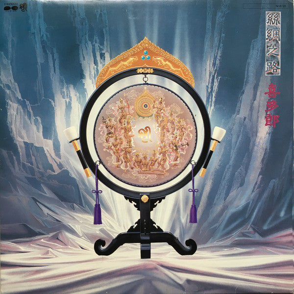 Kitaro - Silk Road (LP, Album, RP)