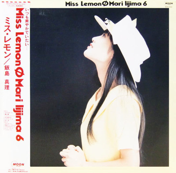 Mari Iijima - Miss Lemon (LP, Album)