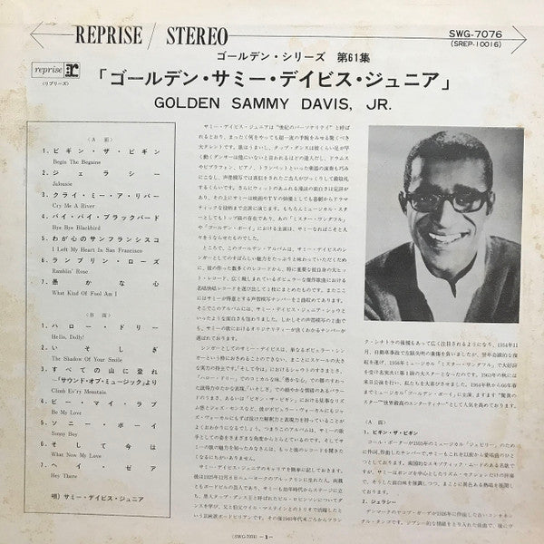 Sammy Davis Jr. - Golden Sammy Davis Jr. (LP, Comp, Gat)