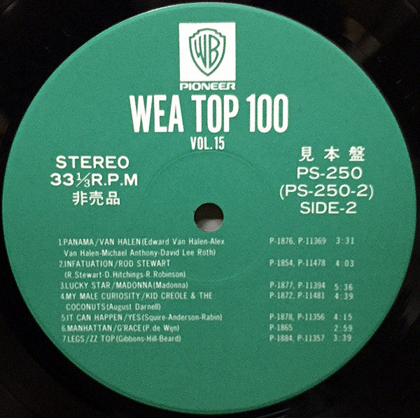 Various - WEA Top 100 Vol. 15 (LP, Comp, Promo)