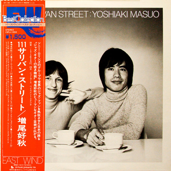 Yoshiaki Masuo - 111 Sullivan Street (LP, Album, RE)