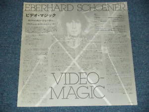 Eberhard Schoener - Video Magic (LP, Album, Promo)