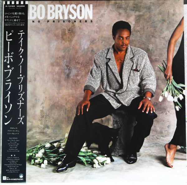 Peabo Bryson - Take No Prisoners (LP, Album)