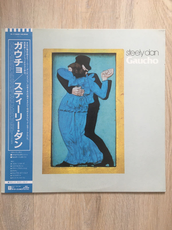 Steely Dan - Gaucho (LP, Album, RE)