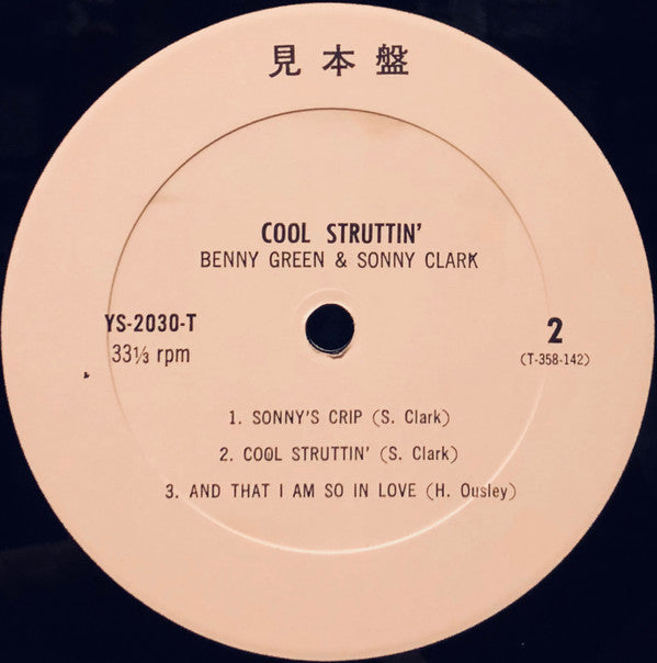 Bennie Green And Sonny Clark - Cool Struttin' (LP, Album, Promo)