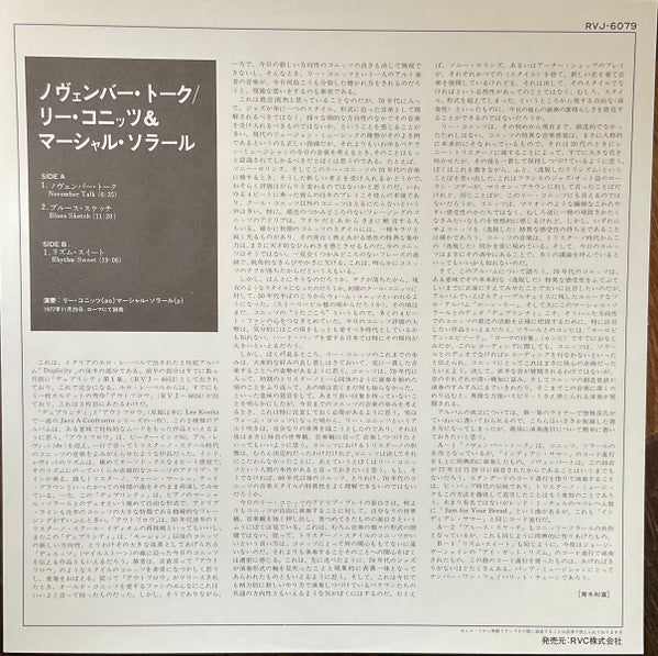 Lee Konitz & Martial Solal - November Talk (LP, Album)