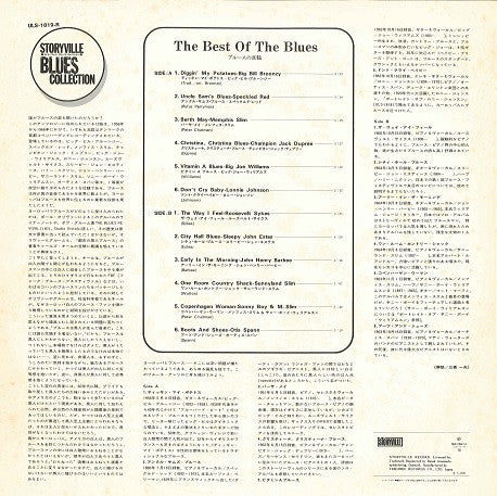 Various - The Best Of The Blues (LP, Comp)