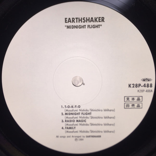 Earthshaker - Midnight Flight (LP, Album, Promo)