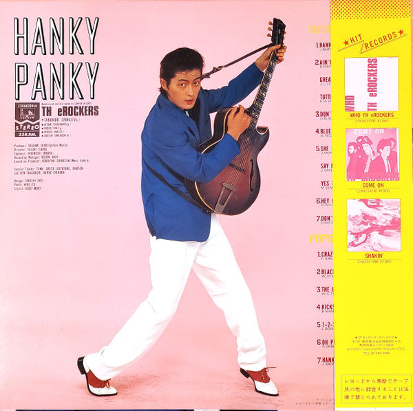 The Rockers (7) - Hanky Panky - Pop Come Back (LP, Album)