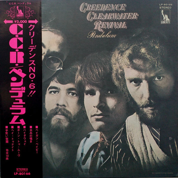 Creedence Clearwater Revival - Pendulum = ペンデュラム(LP, Album, Red)