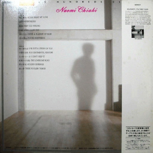 Naomi Chiaki (2) - Three Hundreds Club (LP, Promo)