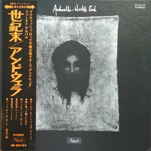 Andwella - World's End (LP, Album, Gat)