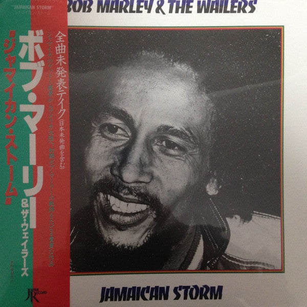 Bob Marley & The Wailers - Jamaican Storm (LP, Comp)