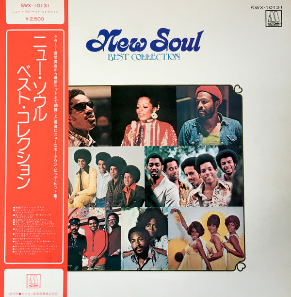 Various - New Soul Best Collection (LP, Album, Comp)