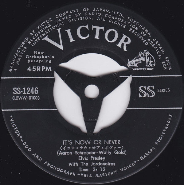Elvis Presley - イッツ・ナウ・オア・ネヴァー（オー・ソレ・ミオ) = It's Now Or Never (7", S...