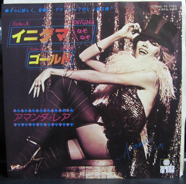 Amanda Lear - Enigma (Give A Bit Of Mmh) (7"", Single)