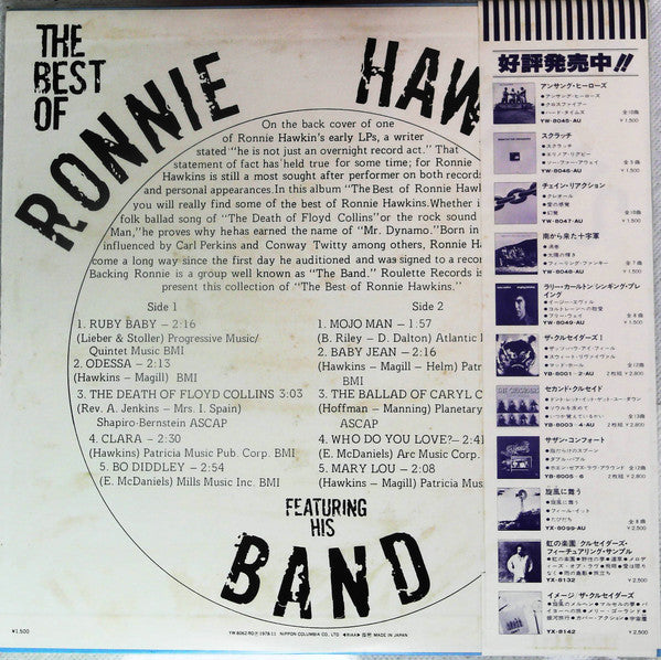 Ronnie Hawkins - The Best Of Ronnie Hawkins(LP, Comp, Ltd)