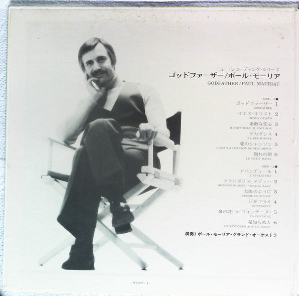 Paul Mauriat - The Godfather (LP, Album, Gat)