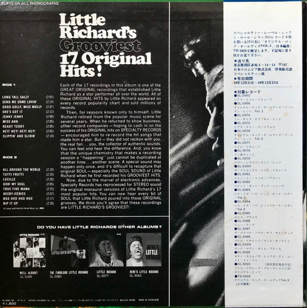 Little Richard - Little Richard's Grooviest 17 Original Hits!(LP, C...