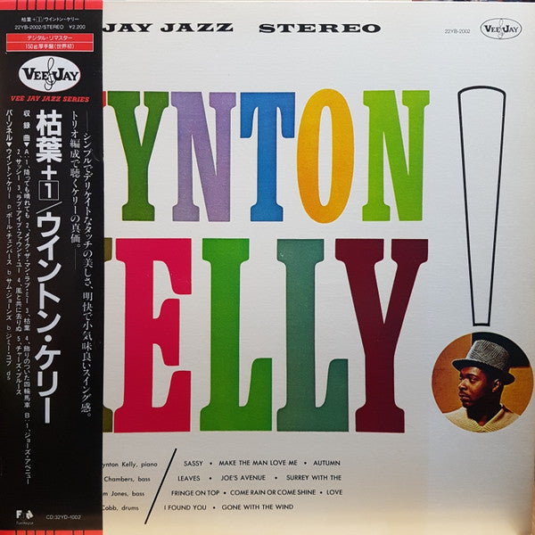 Wynton Kelly - Wynton Kelly! (LP, Album, RE)