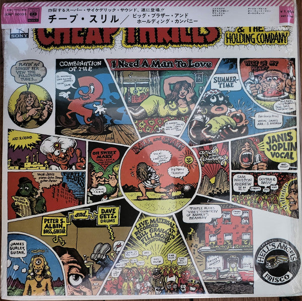 Big Brother & The Holding Company - Cheap Thrills (LP, Album)