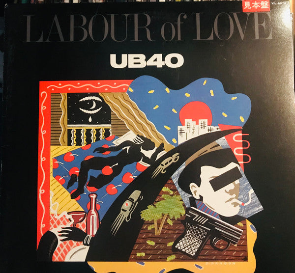 UB40 - Labour Of Love (LP, Album, Promo)