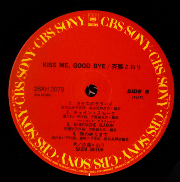 Saori Saitoh - Kiss Me, Good Bye (LP, Album)