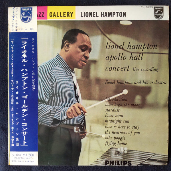 Lionel Hampton - Apollo Hall Concert (LP, Album)