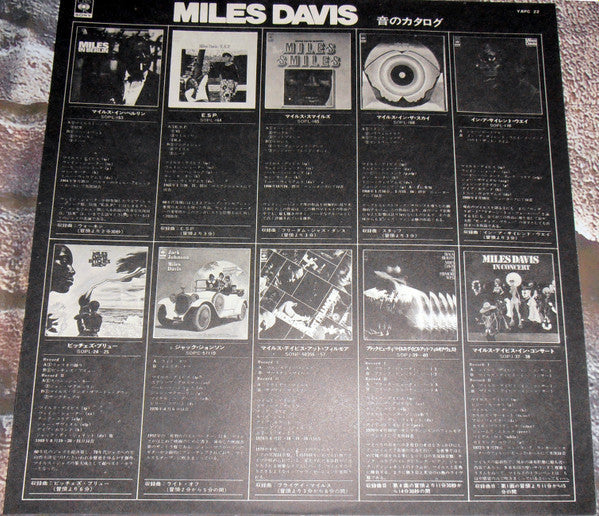 Miles Davis - Miles Davis = 音のカタログ (LP, Comp, Mono, Promo)