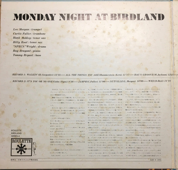 Hank Mobley - Monday Night At Birdland(2xLP, Comp)