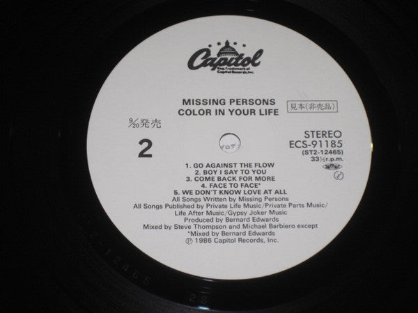 Missing Persons - Color In Your Life (LP, Album, Promo)