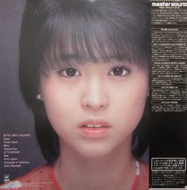 Seiko Matsuda = 松田聖子* - Canary = カナリア (LP, Album)