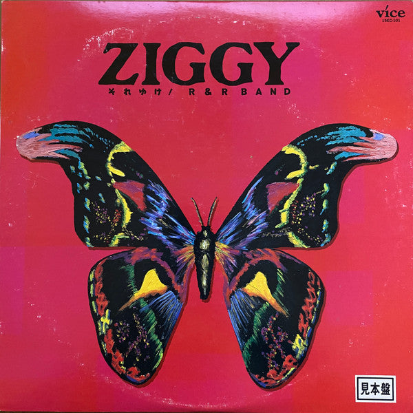 Ziggy (38) - それゆけ R&R Band (LP, MiniAlbum, Promo)