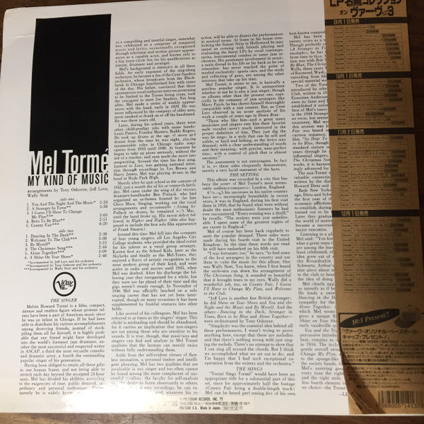 Mel Torme* - My Kind Of Music (LP, Album, Ltd, RE)