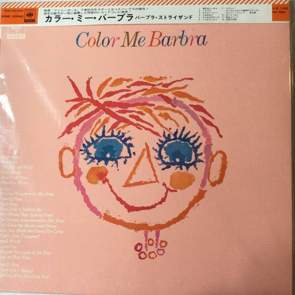 Barbra Streisand - Color Me Barbra = カラー・ミー・バーブラ(LP, Album, Gat)