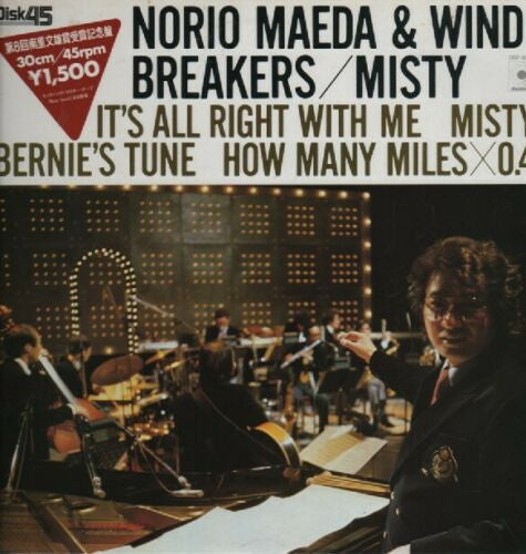 Norio Maeda  &  Wind-Breakers - Misty (LP, Album)