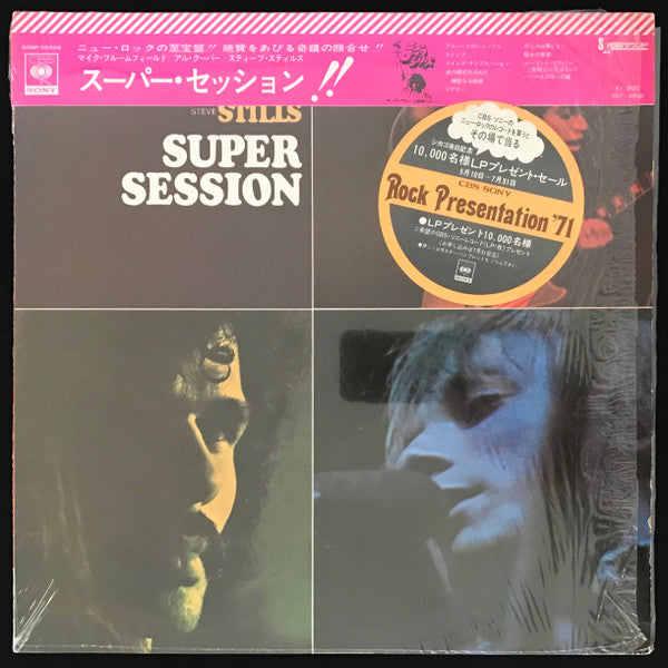 Mike Bloomfield - Super Session(LP, Album)