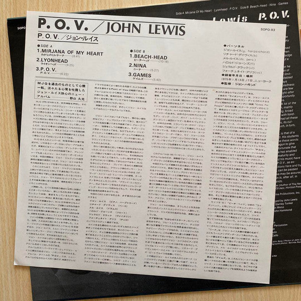 John Lewis (2) - P.O.V. (LP, Album)