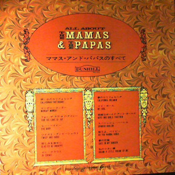 The Mamas & The Papas - All About The Mamas & The Papas(LP, Comp, Red)