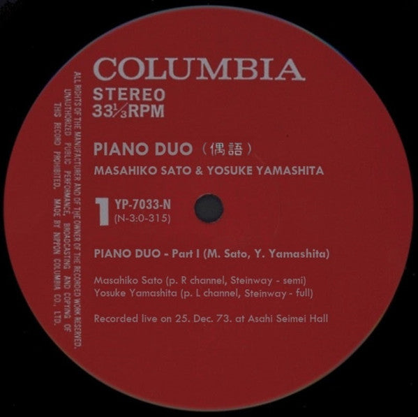 Masahiko Sato* & Yosuke Yamashita - Piano Duo (LP, Album)