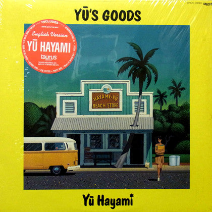 Yū Hayami* - Yū's Goods  (LP, Album)