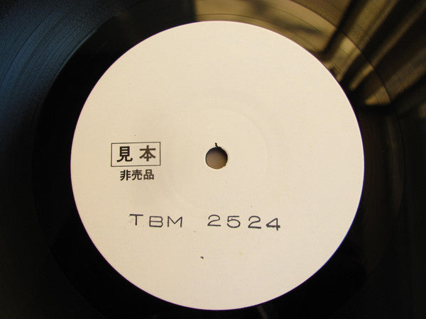 Isao Suzuki Quartet + 1* - Blue City (LP, Album, Promo, RE, W/Lbl)